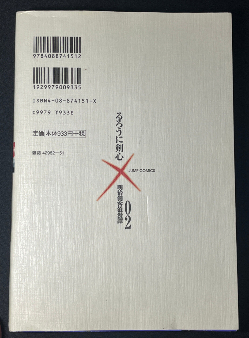 5774954