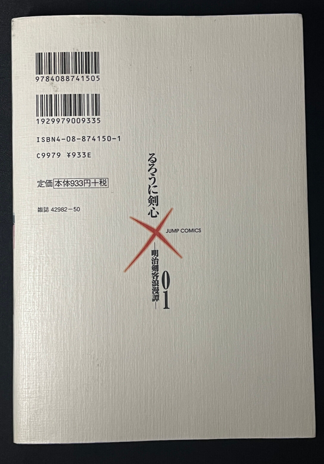 5774952
