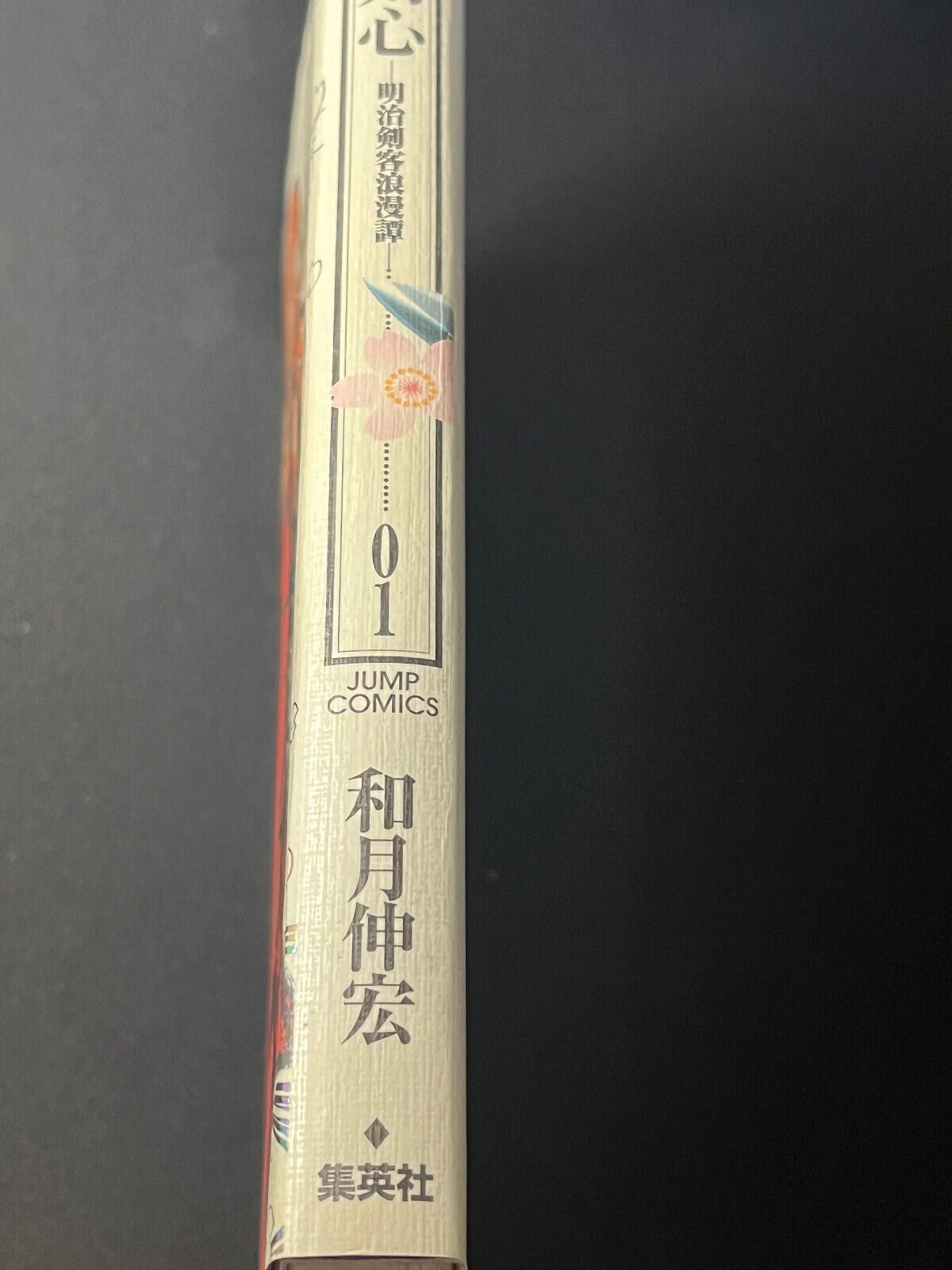 5774952