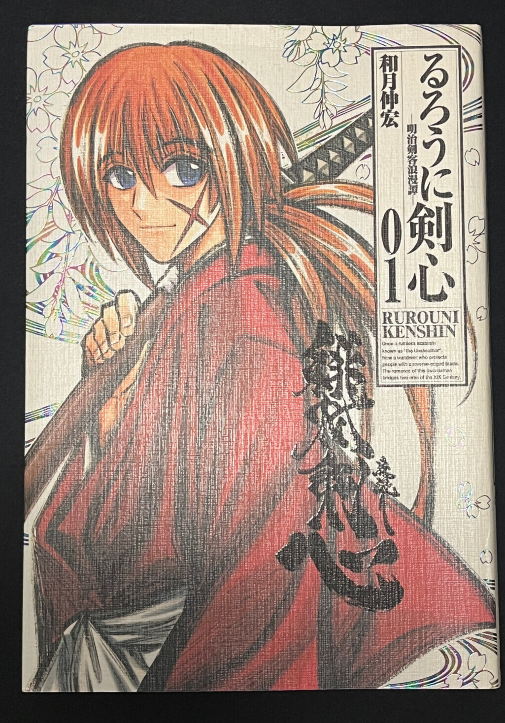 5774952