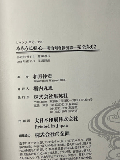 5774954